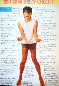 吉川晃司の若い頃画像まとめ15選 デビュー当時のイケメン写真も