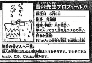 21最新 吾峠呼世晴の現在は 引退説はデマ確定論を2つの理由で解説 Coco Point