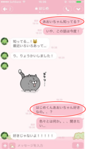 21最新 はじめしゃちょーの歴代彼女は7人 好きなタイプも