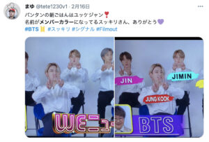 21最新 Btsのメンバーカラーまとめ マイクの色や手作りブレスレットから推測