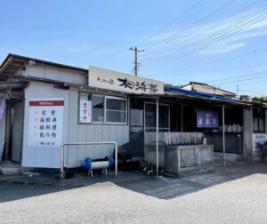 ドラゴン桜2 らーめん瀬戸屋のロケ地はどこ 千葉県相浜亭が撮影場所で特定 Coco Point